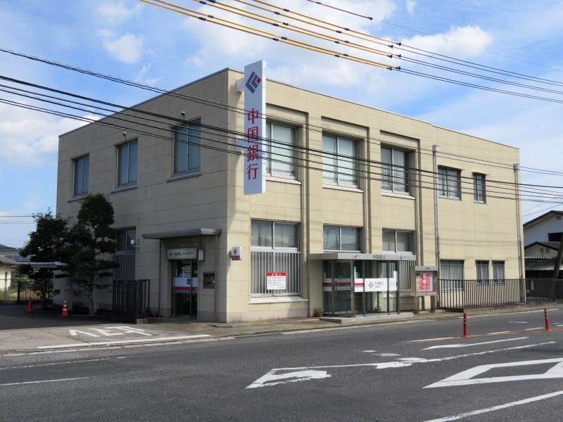 銀行　中国銀行清輝橋支店（銀行）まで847m