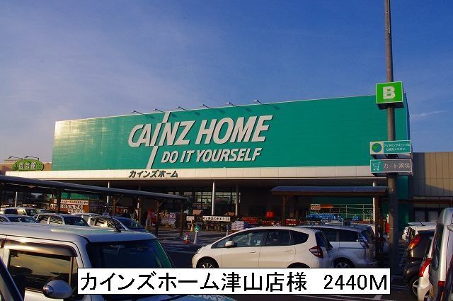 エスポワール昴III_その他_8