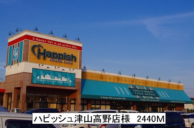 エスポワール昴III_その他_6