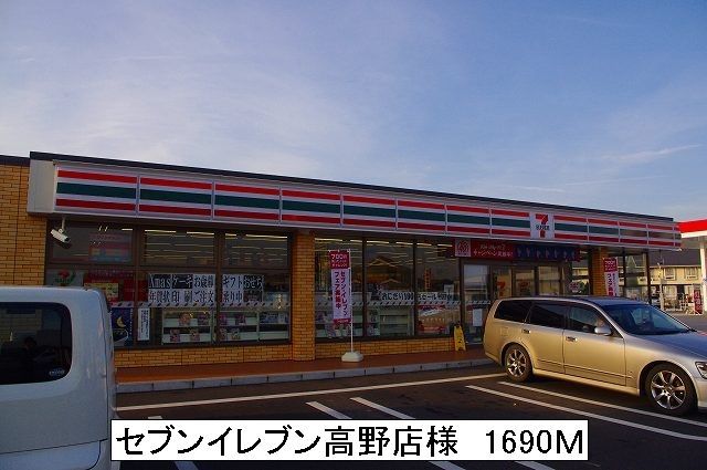 エスポワール昴III_その他_7