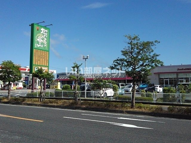 ショッピングセンター　たわわタウン谷山（ショッピングセンター）まで1949m