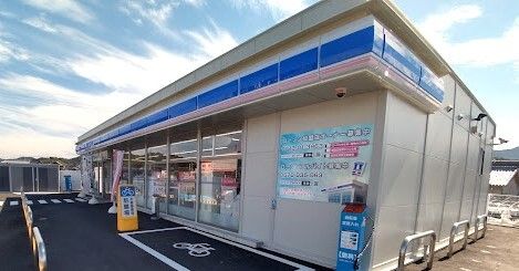 コンビニ　ローソン海南且来店様（コンビニ）まで550m