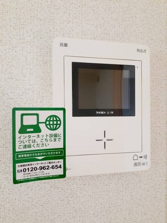 セキュリティ　TVモニターホン
