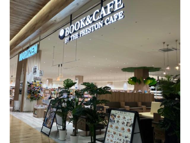 その他　丸善ジョイホンパーク吉岡店（その他）まで1990m