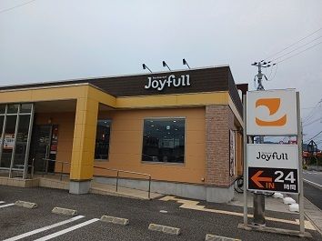 飲食店　ジョイフル兵庫加東店（飲食店）まで1100m