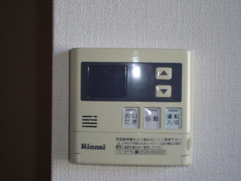 その他設備　図面と現状に相違がある場合には現状を優先