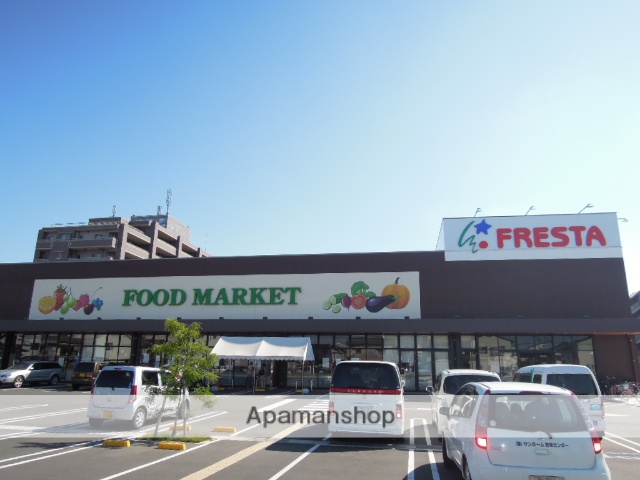 スーパー　フレスタ　門田屋敷店（スーパー）まで650m