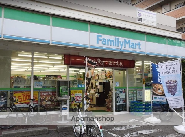 コンビニ　ファミリーマート（コンビニ）まで350m