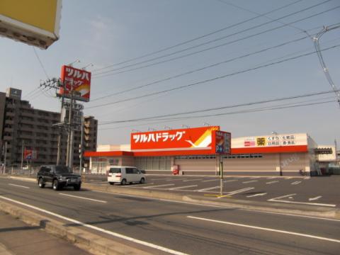 その他　ツルハドラッグ盛岡津志田西店（その他）まで570m