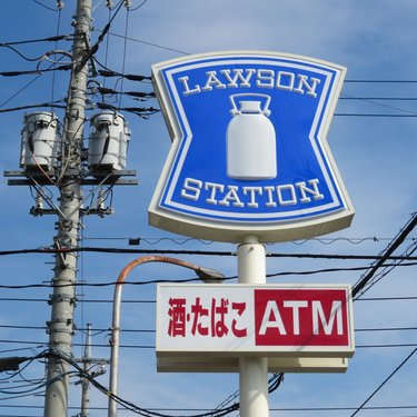 コンビニ　ローソン（コンビニ）まで133m