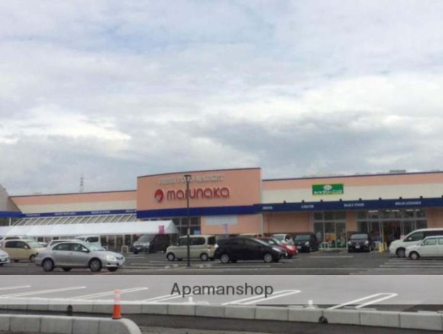 スーパー　山陽マルナカ庭瀬店（スーパー）まで5225m