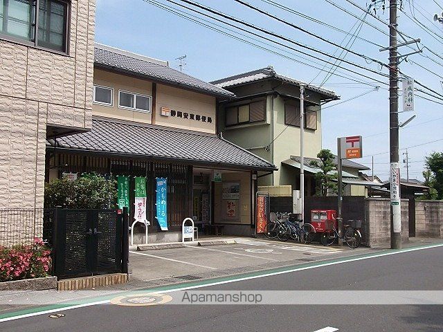 郵便局　安東郵便局（郵便局）まで450m