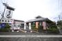 飲食店　味の民芸八王子くぬぎだ店（飲食店）まで413m