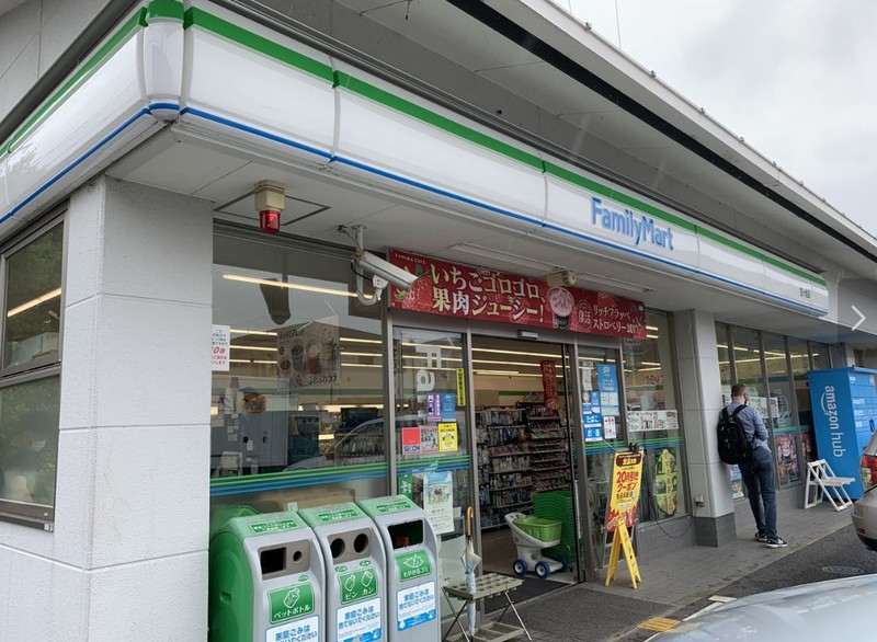 コンビニ　ファミリーマート宝ヶ池店（コンビニ）まで130m