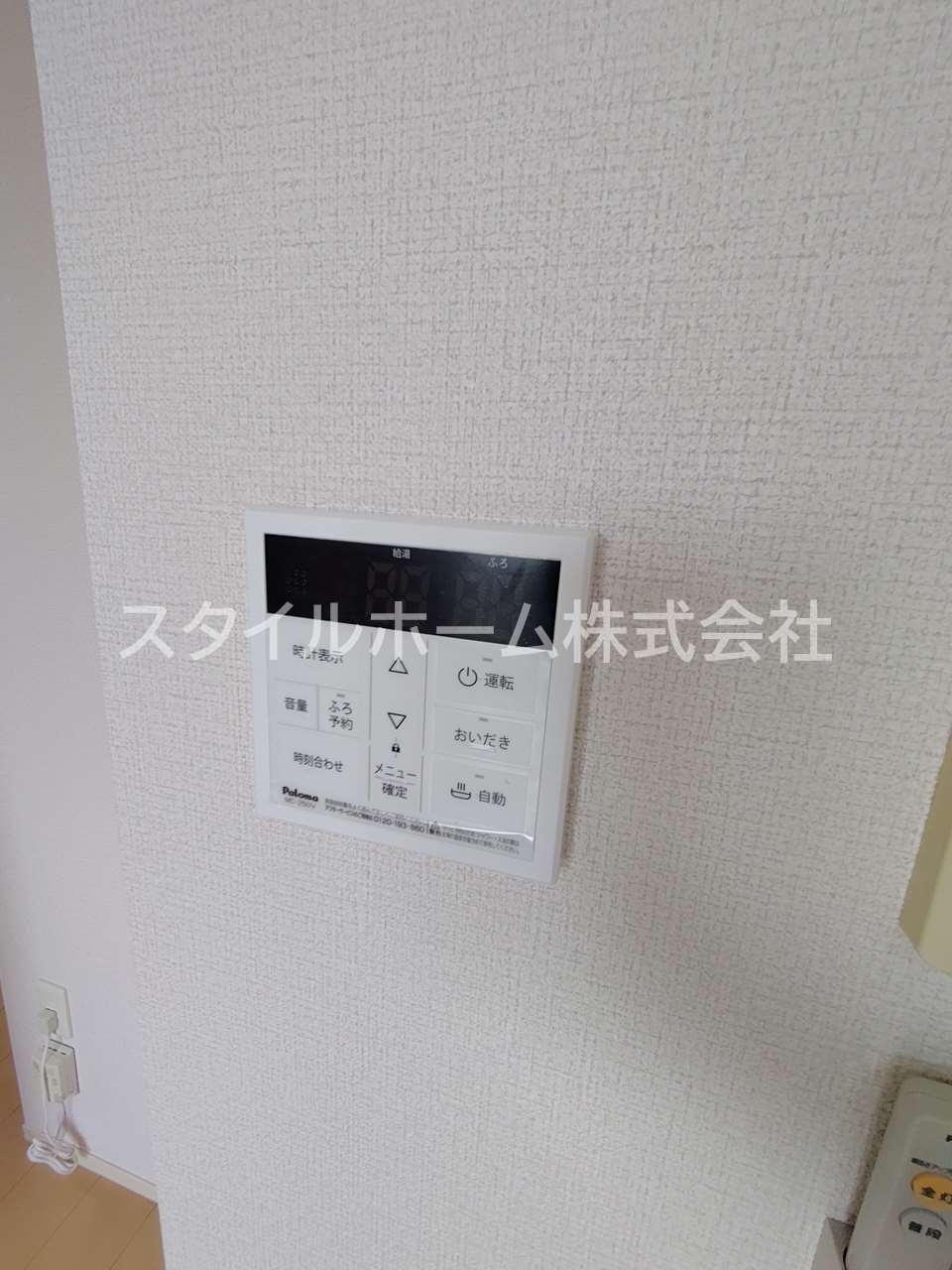 その他設備　別部屋写真です。