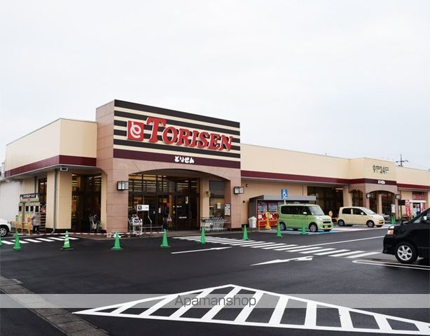 スーパー　（株）とりせん／黒磯店（スーパー）まで1510m