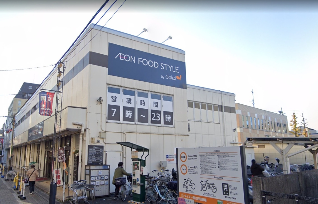 スーパー　ダイエー 国立店（スーパー）まで247m
