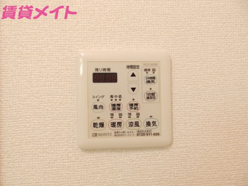 その他設備　同型参考写真