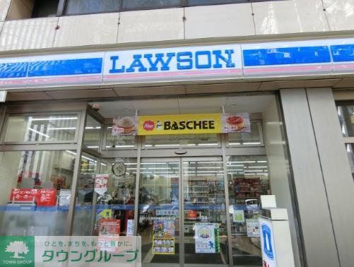 コンビニ　ローソン神田神保町白山通り店（コンビニ）まで300m