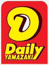 コンビニ　デイリーヤマザキ広島松川町店（コンビニ）まで132m