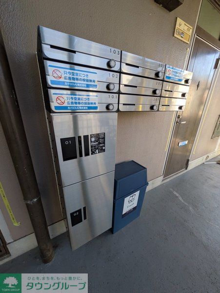 その他共有部分