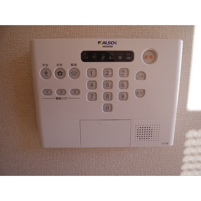 セキュリティ　セコム