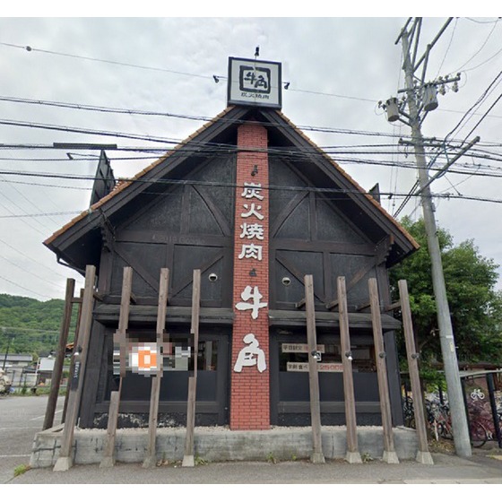飲食店　焼肉酒家牛角国分店（飲食店）まで551m