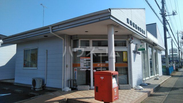 郵便局　東海郵便局（郵便局）まで1701m