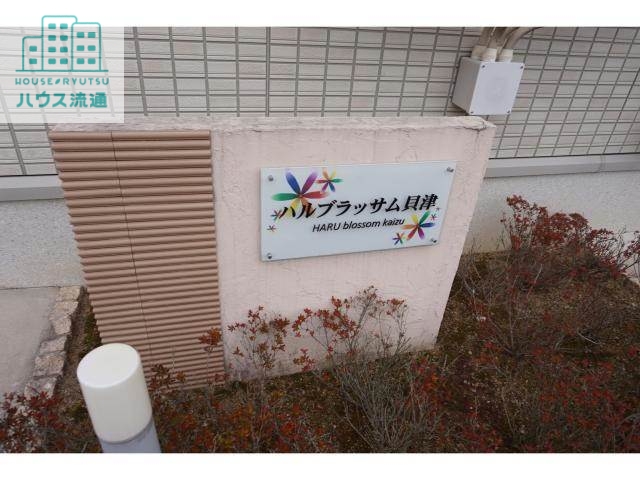 エントランス　エントランス部分
