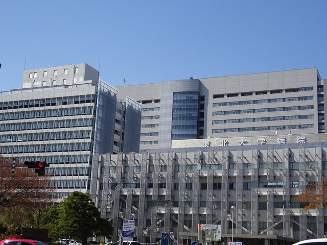 病院　東北大学病院（病院）まで1500m