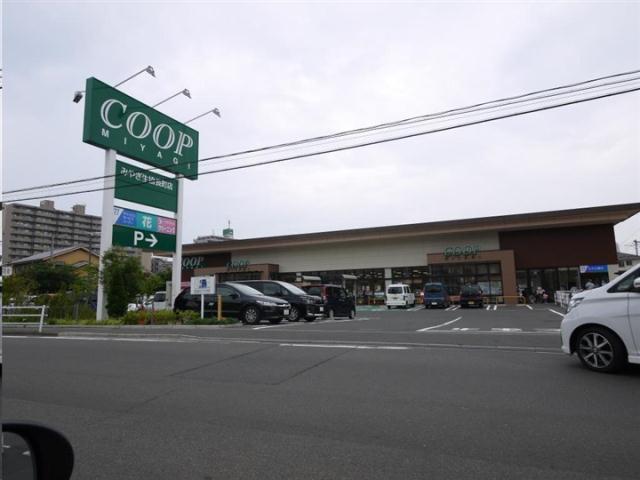 スーパー　ＣＯＯＰ長町店（スーパー）まで110m