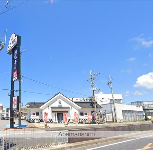 飲食店　無添くら寿司 和歌山狐島店（飲食店）まで303m