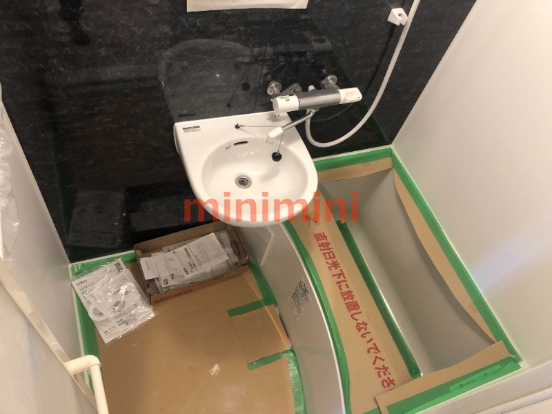 バス・シャワールーム