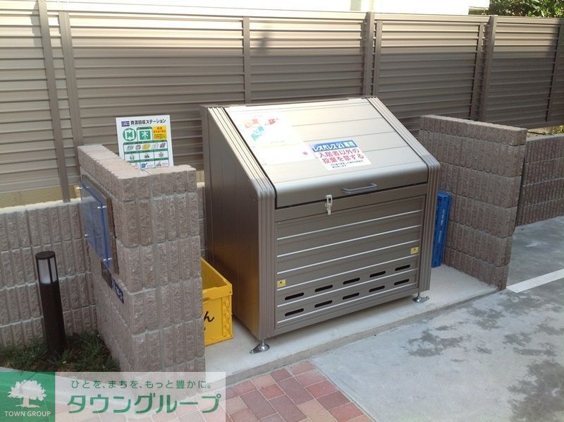 その他設備　ごみ捨て場