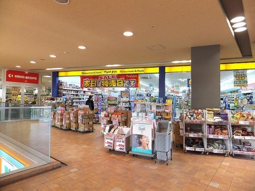 ドラックストア　マツモトキヨシ京王リトナード稲城店（ドラッグストア）まで503m