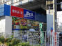 スーパー　Big-A東部市場前店（スーパー）まで783m