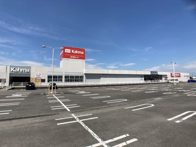 ホームセンター　カーマ（ホームセンター）まで1800m