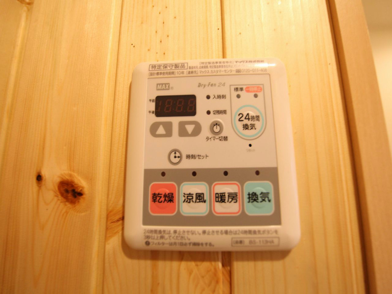 その他設備　浴室暖房乾燥機　24時間換気機能付バスルーム