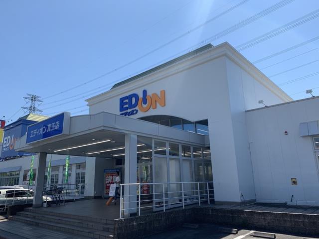 その他　エディオン真正店（その他）まで4014m