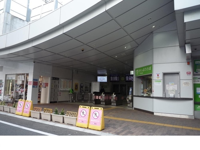 その他　ＪＲ「さくら夙川駅」様（その他）まで1070m