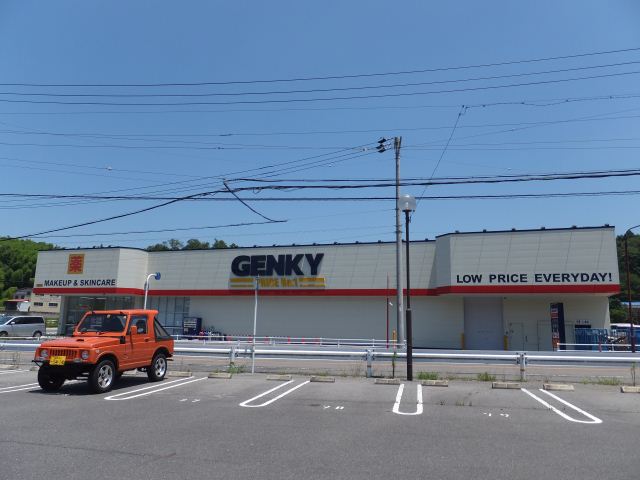 ドラックストア　ゲンキー（ドラッグストア）まで400m