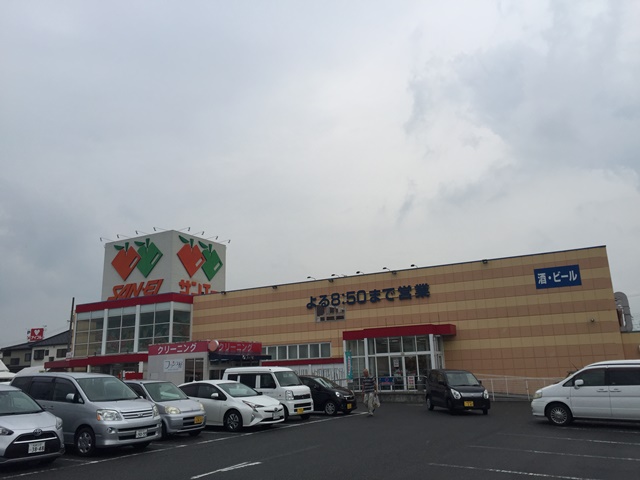 スーパー　ＳＡＮ・ＥＩ（サンエー）　山直店（スーパー）まで872m