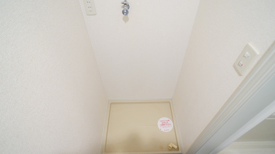 その他部屋・スペース　洗濯機置き場