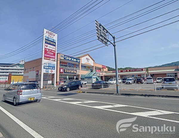 その他　パルティ・フジ平井（その他）まで636m