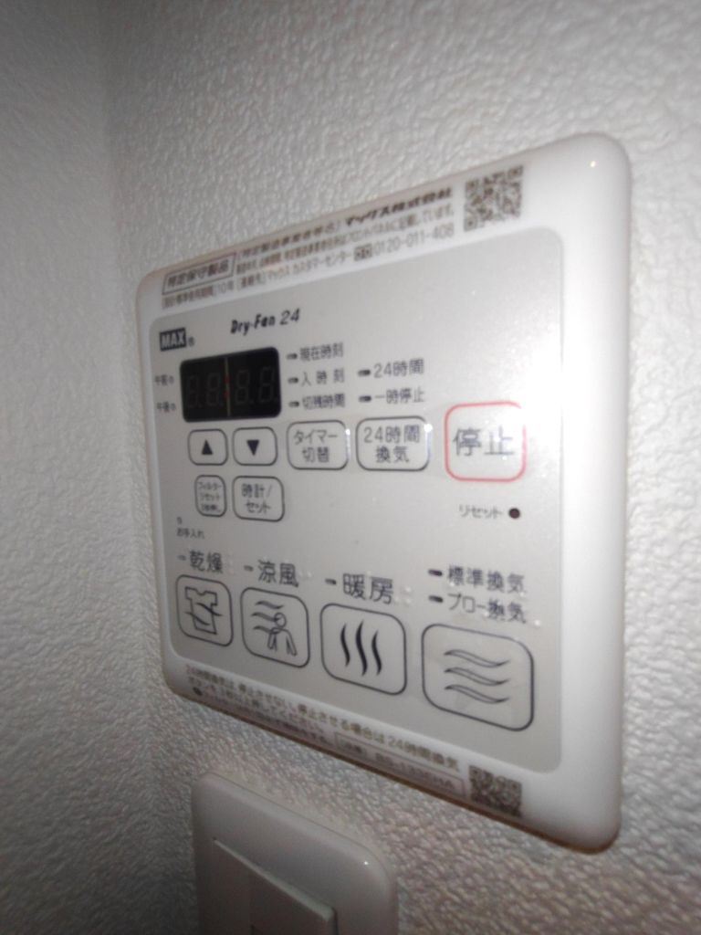 バス・シャワールーム