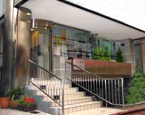 病院　ナグモ医院（病院）まで1270m