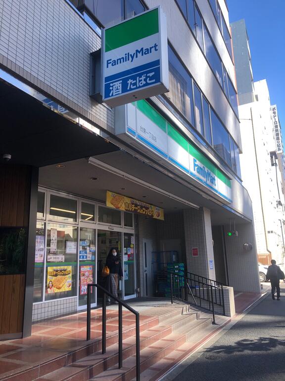 コンビニ　ファミリーマート台東1丁目店（コンビニ）まで267m