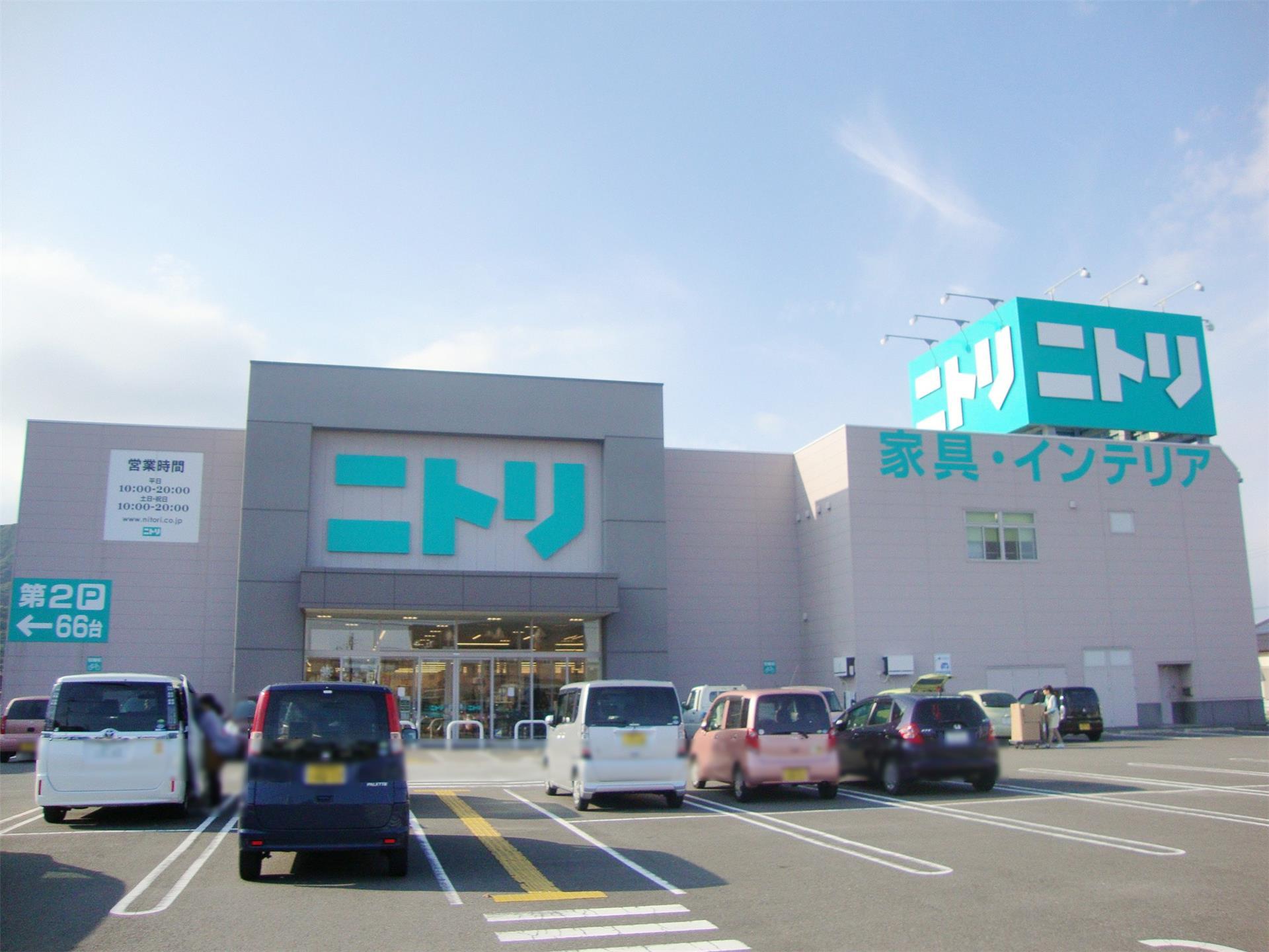 ホームセンター　ニトリ延岡店（ホームセンター）まで706m