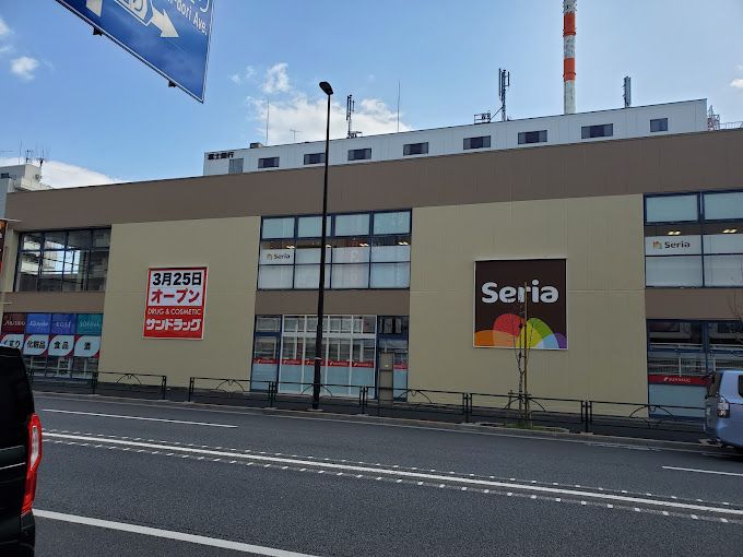 ショッピングセンター　セリア サンドラッグ東大島店（ショッピングセンター）まで170m