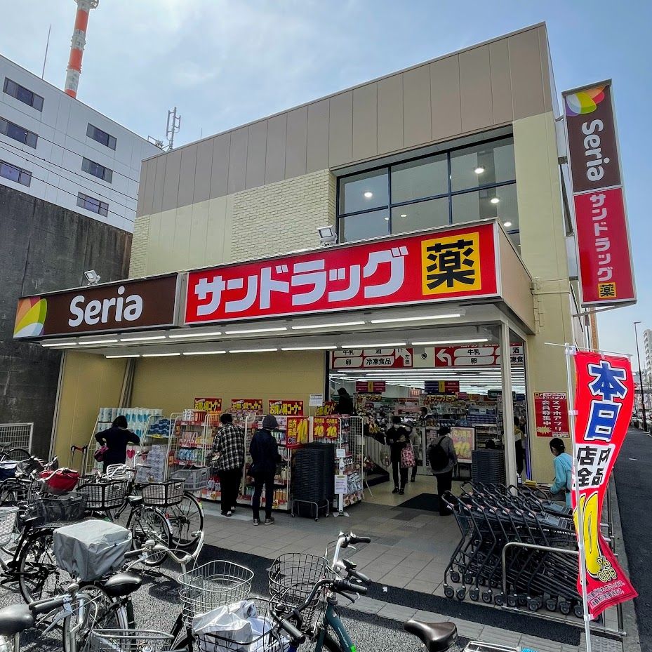 ドラックストア　サンドラッグ 東大島店（ドラッグストア）まで167m